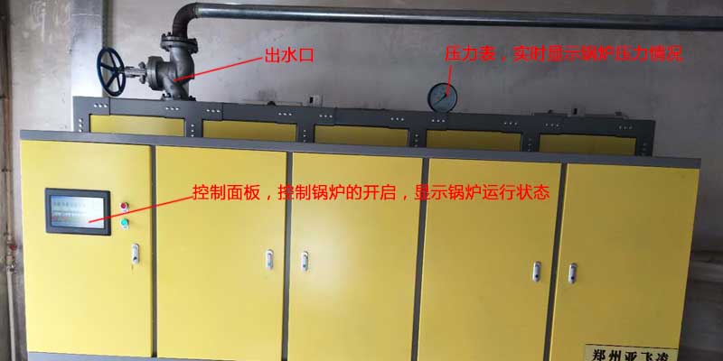 400KW電磁熱水鍋爐